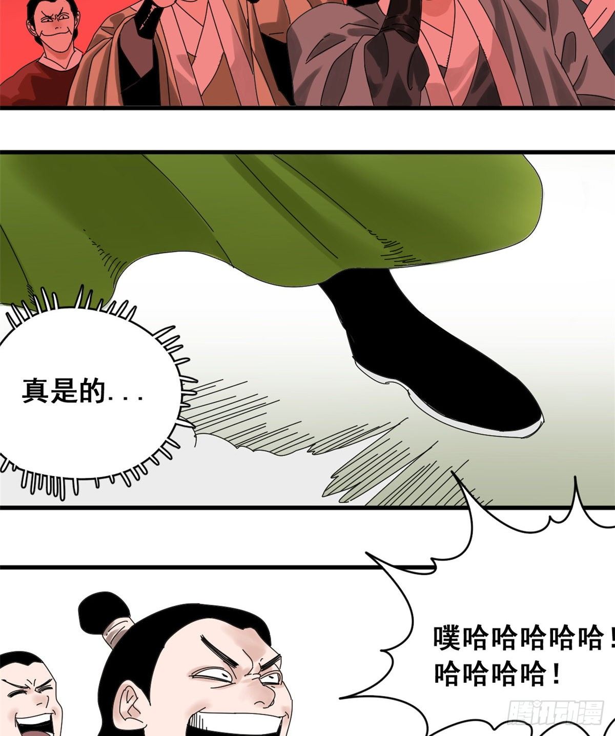 《明朝败家子》漫画最新章节06 败家子参加考试免费下拉式在线观看章节第【30】张图片