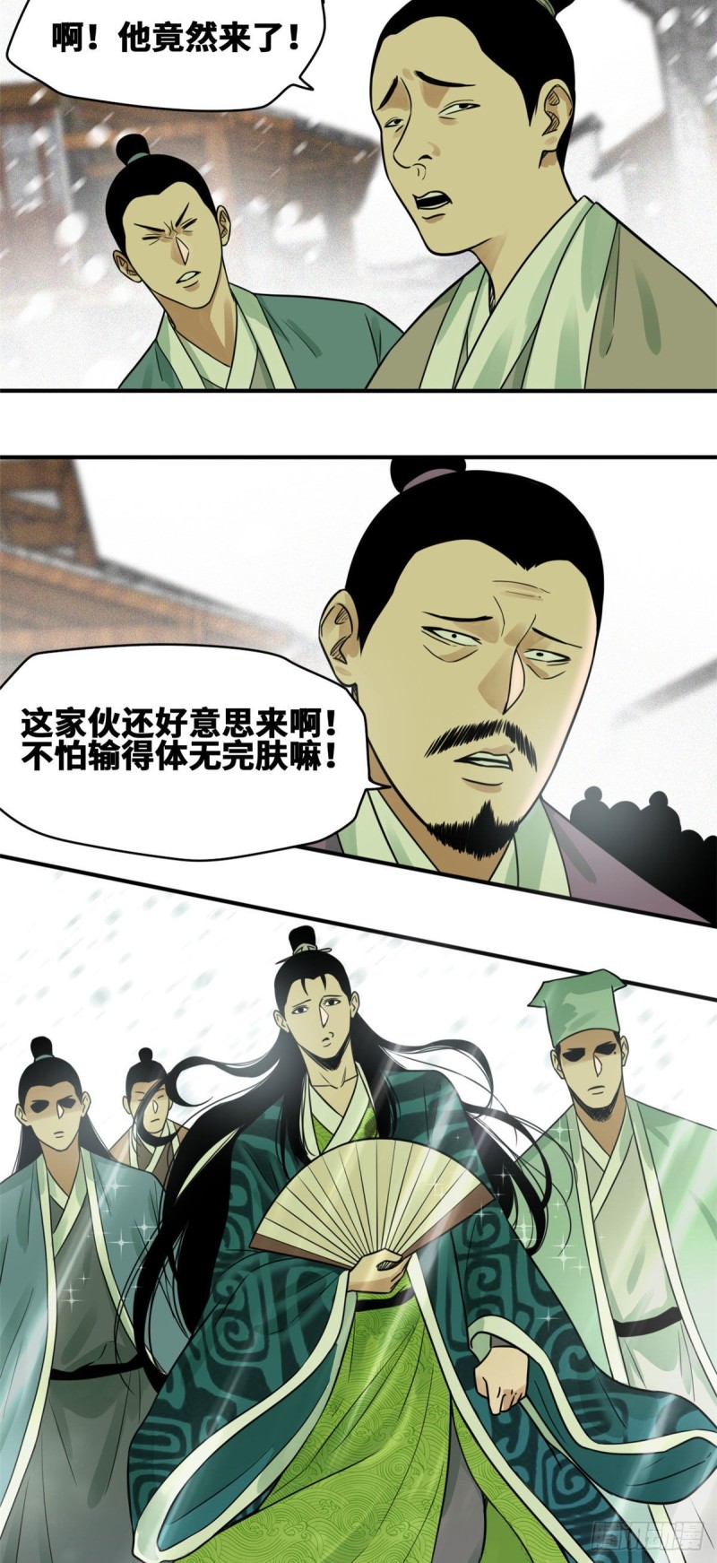 《明朝败家子》漫画最新章节59 考试胜负免费下拉式在线观看章节第【5】张图片