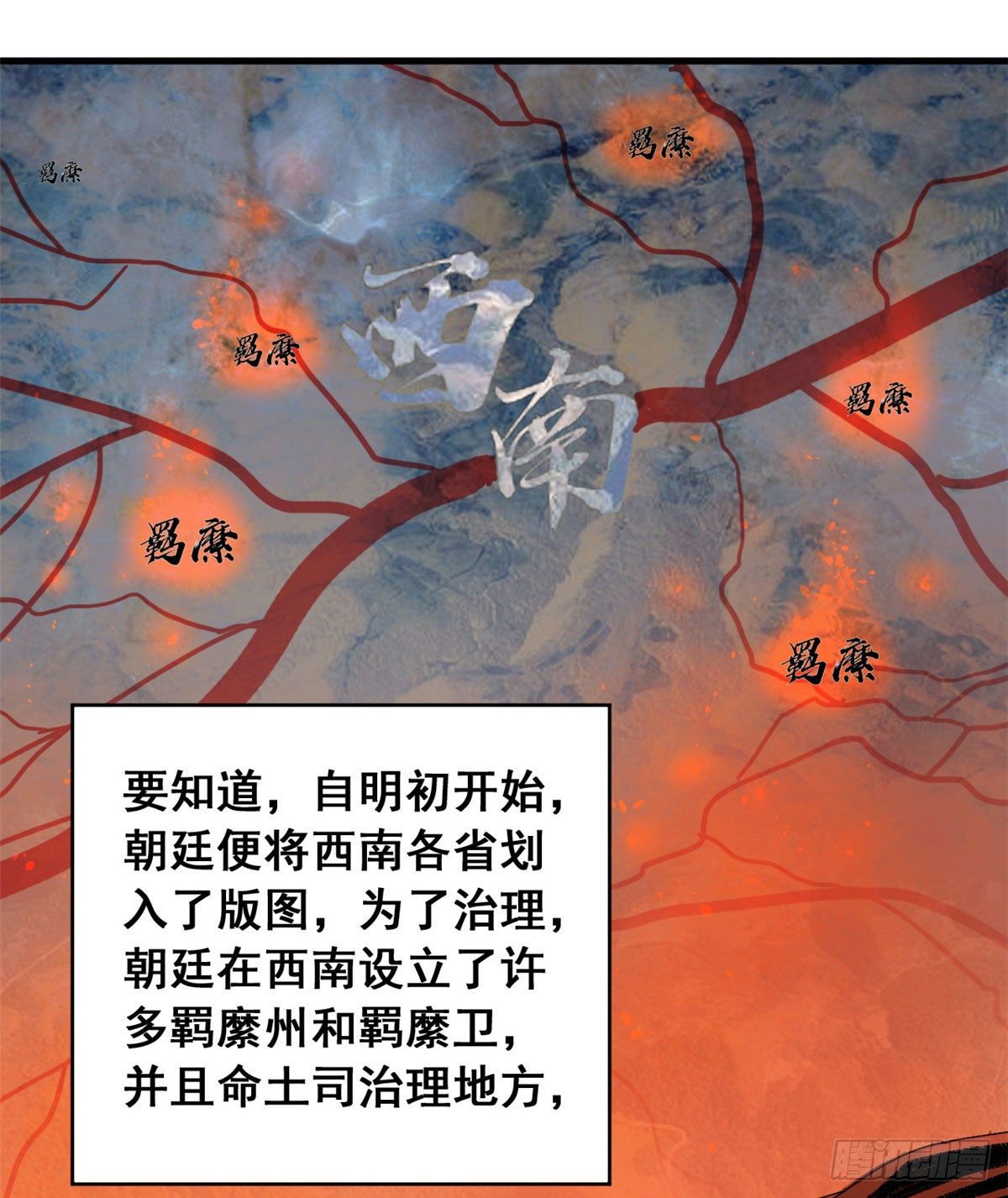 《明朝败家子》漫画最新章节07 啥叫考霸！免费下拉式在线观看章节第【12】张图片