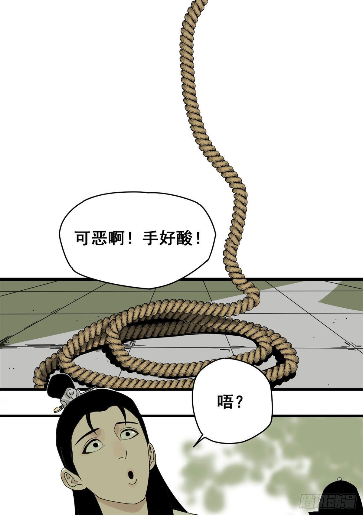 《明朝败家子》漫画最新章节07 啥叫考霸！免费下拉式在线观看章节第【2】张图片