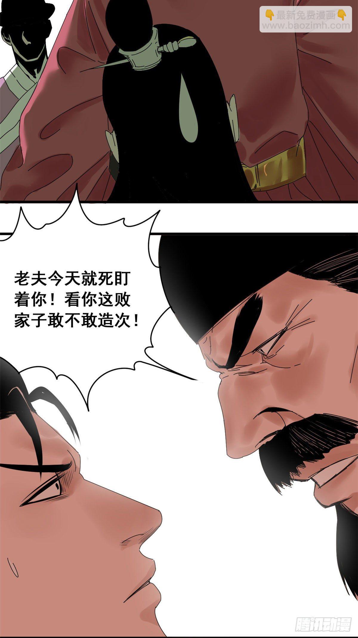 《明朝败家子》漫画最新章节07 啥叫考霸！免费下拉式在线观看章节第【4】张图片