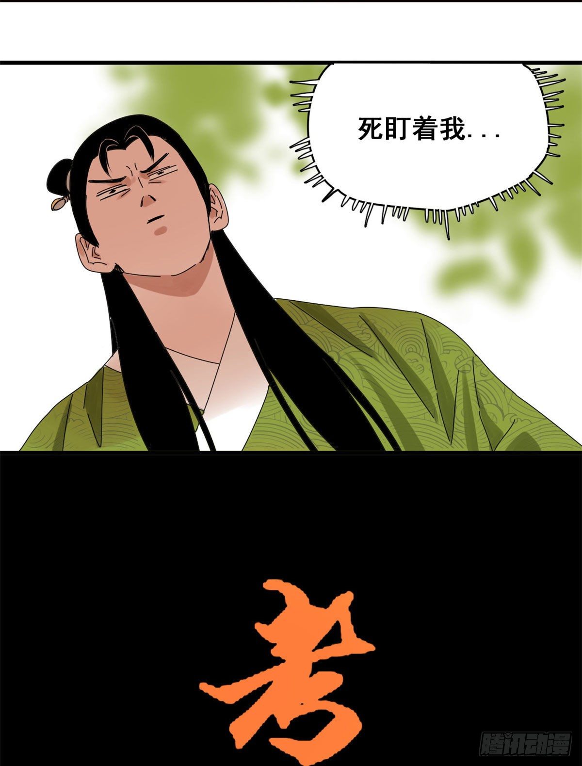 《明朝败家子》漫画最新章节07 啥叫考霸！免费下拉式在线观看章节第【5】张图片