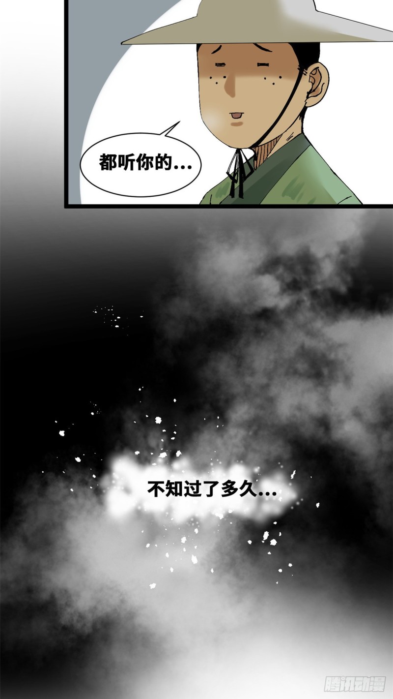 《明朝败家子》漫画最新章节74 爱上种田免费下拉式在线观看章节第【10】张图片