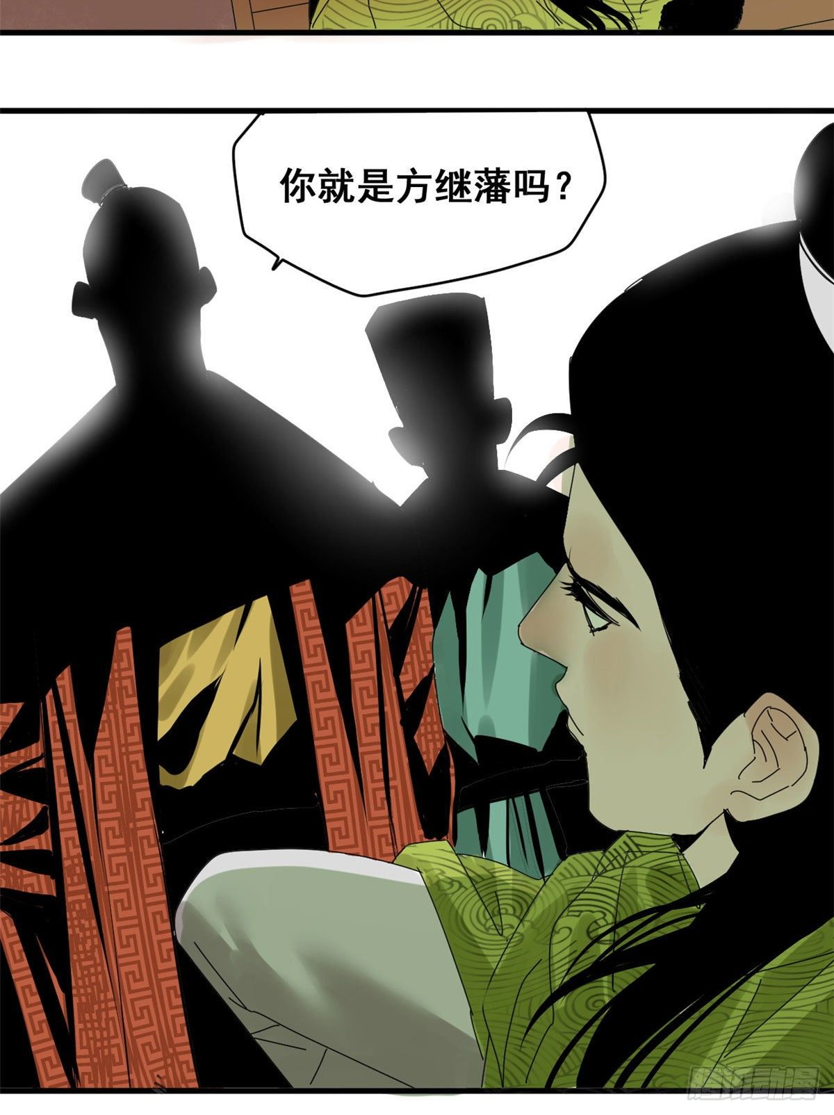 《明朝败家子》漫画最新章节08 一飞冲天免费下拉式在线观看章节第【12】张图片