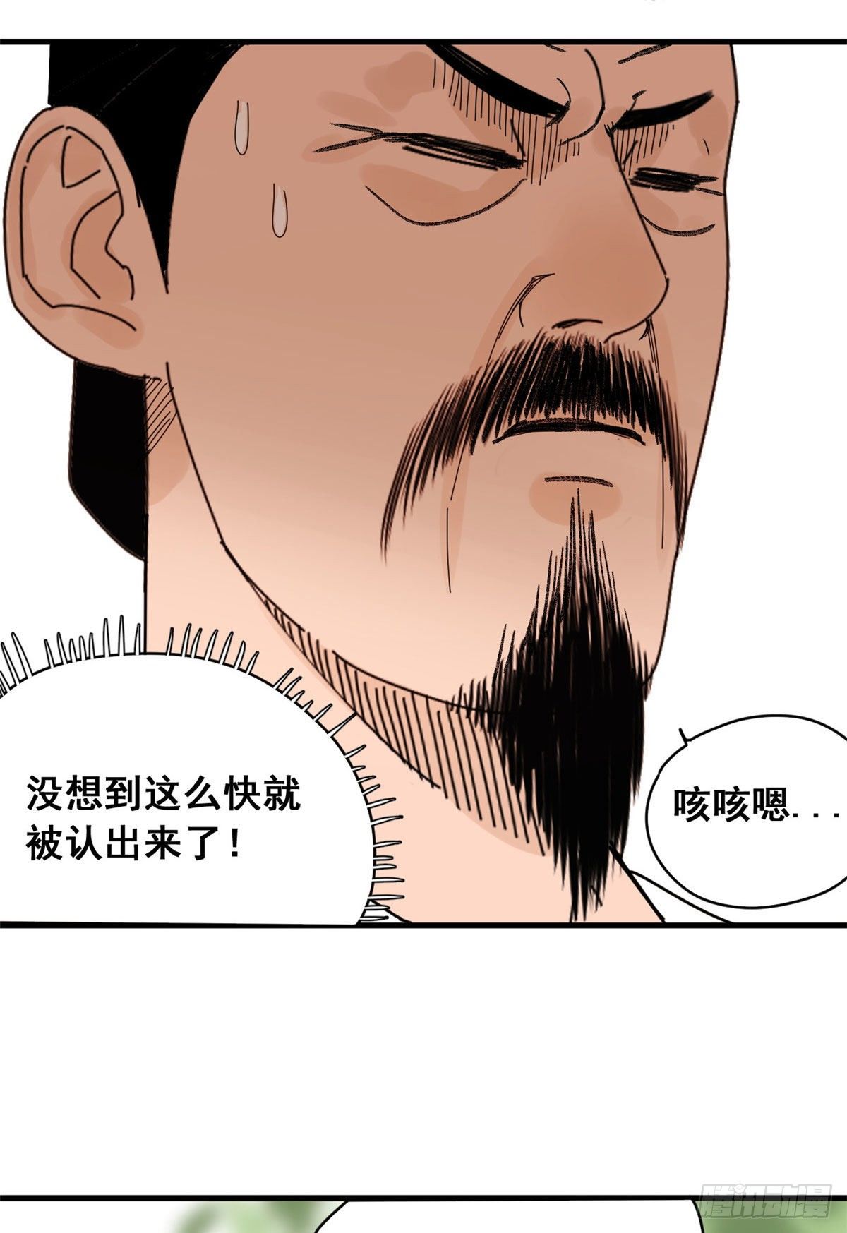 《明朝败家子》漫画最新章节08 一飞冲天免费下拉式在线观看章节第【18】张图片