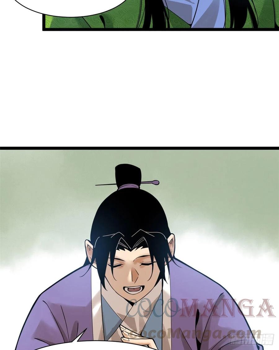 《明朝败家子》漫画最新章节80 师弟你别走免费下拉式在线观看章节第【34】张图片