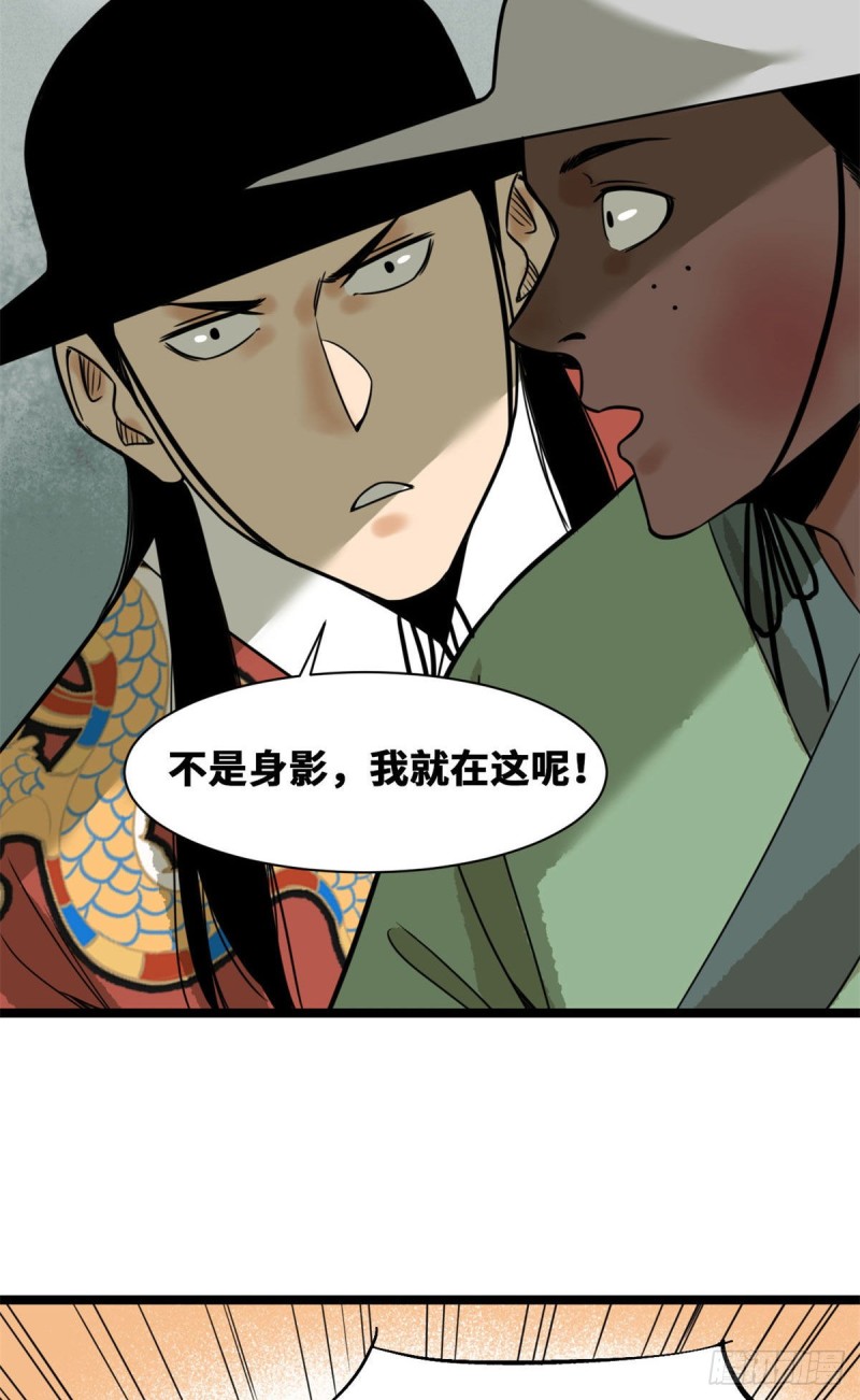 《明朝败家子》漫画最新章节85 产量翻倍？免费下拉式在线观看章节第【38】张图片