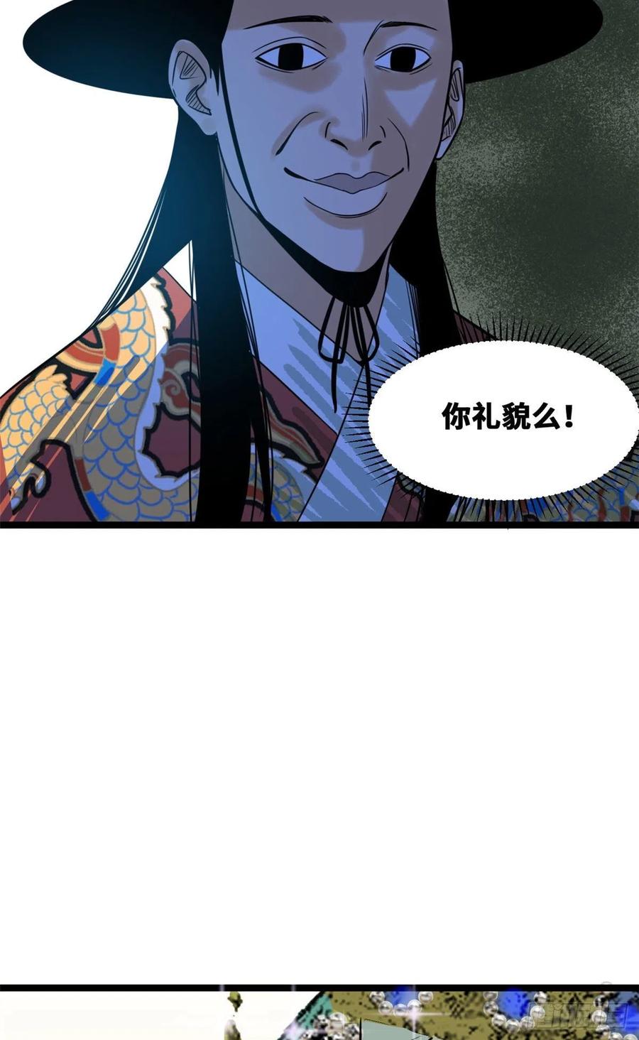 《明朝败家子》漫画最新章节87 宫斗我在行免费下拉式在线观看章节第【30】张图片