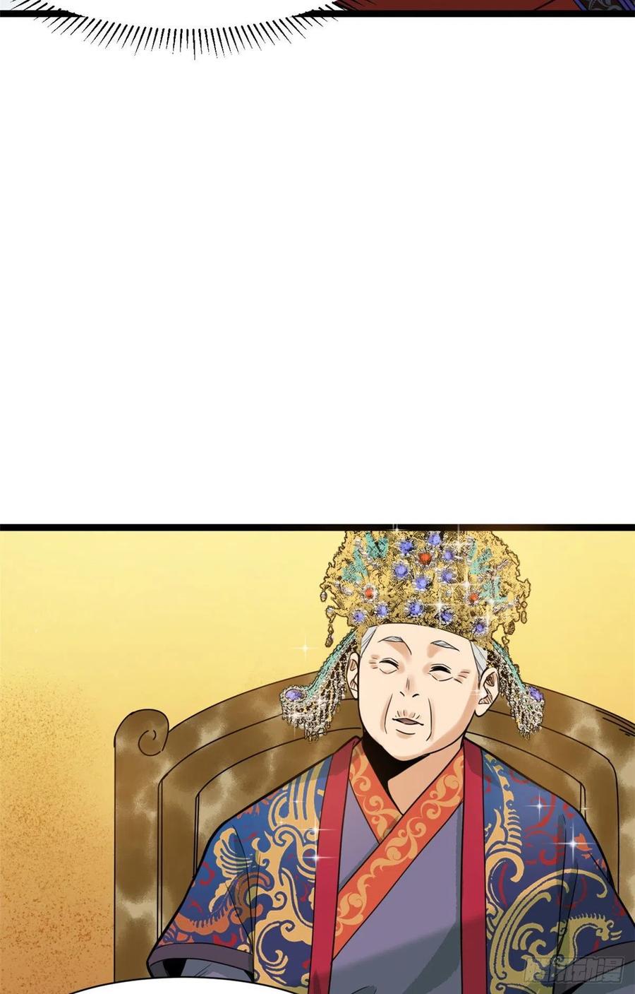 《明朝败家子》漫画最新章节88 太皇太后心花怒放免费下拉式在线观看章节第【9】张图片