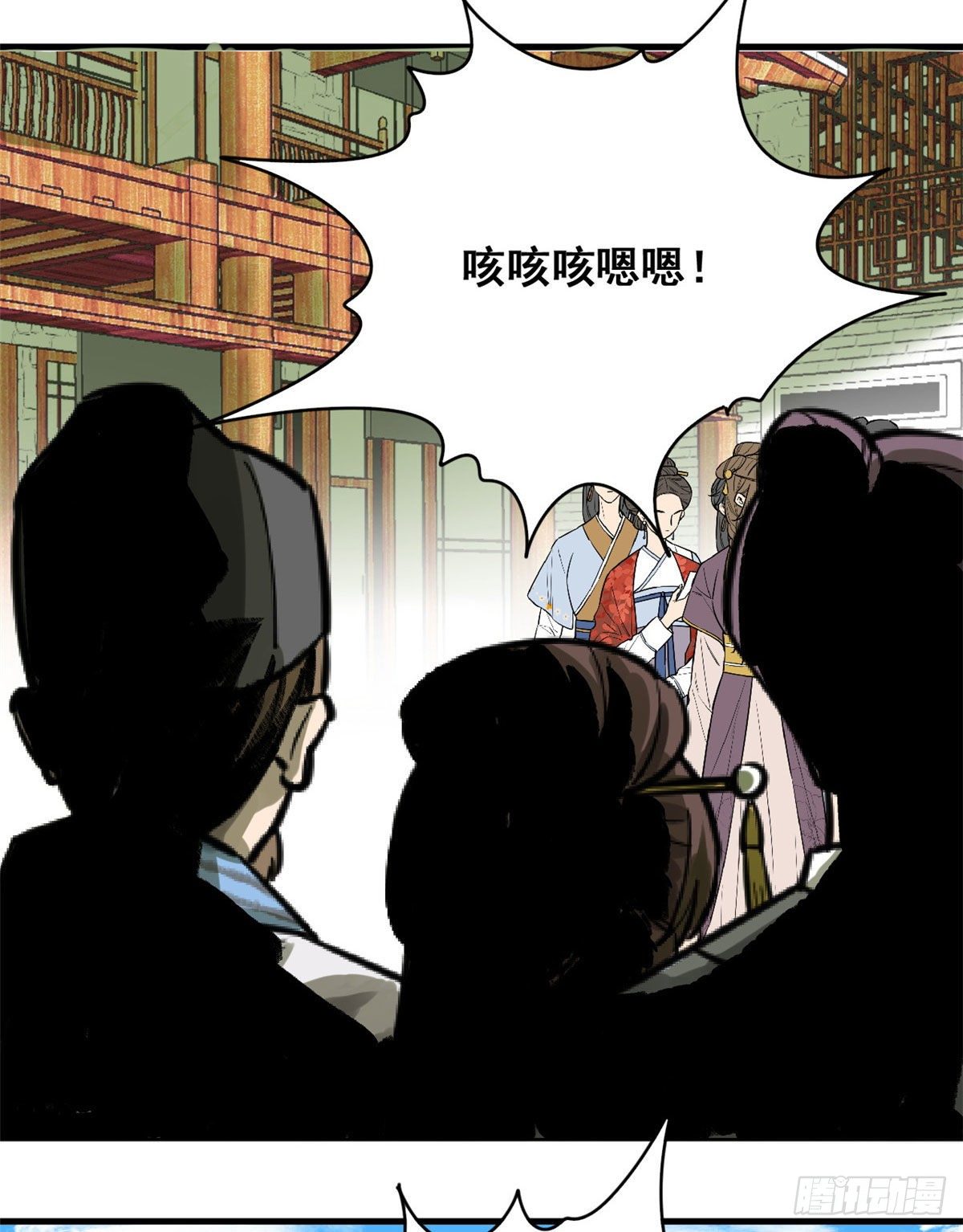 《明朝败家子》漫画最新章节09 小祖宗又不安生了免费下拉式在线观看章节第【24】张图片