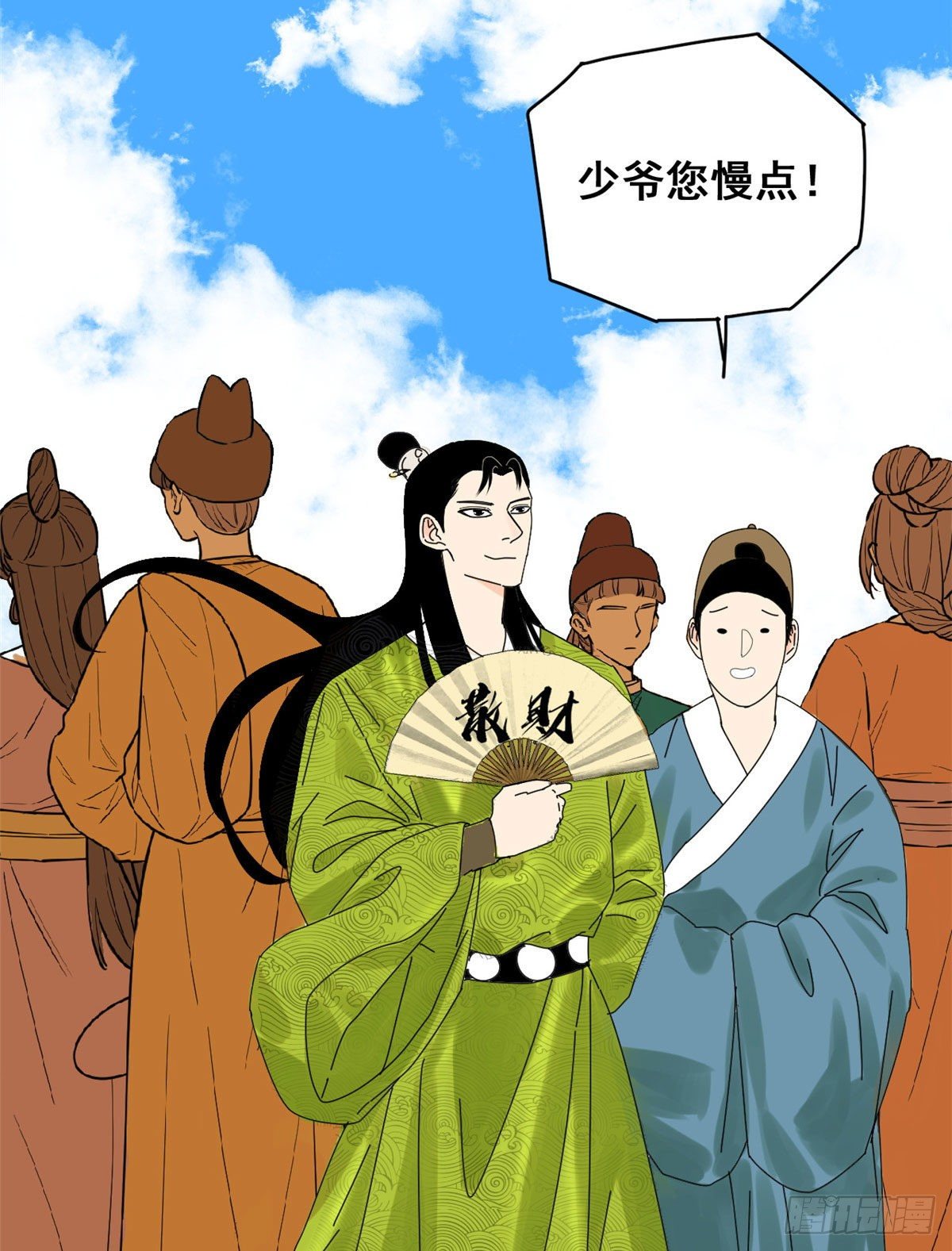 《明朝败家子》漫画最新章节09 小祖宗又不安生了免费下拉式在线观看章节第【8】张图片