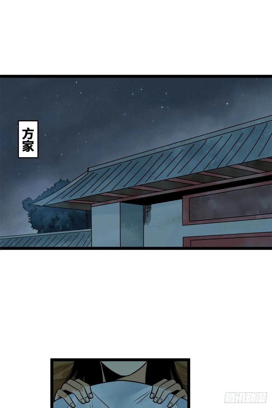 《明朝败家子》漫画最新章节97 给皇帝治病免费下拉式在线观看章节第【2】张图片