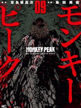 monkey peak动画