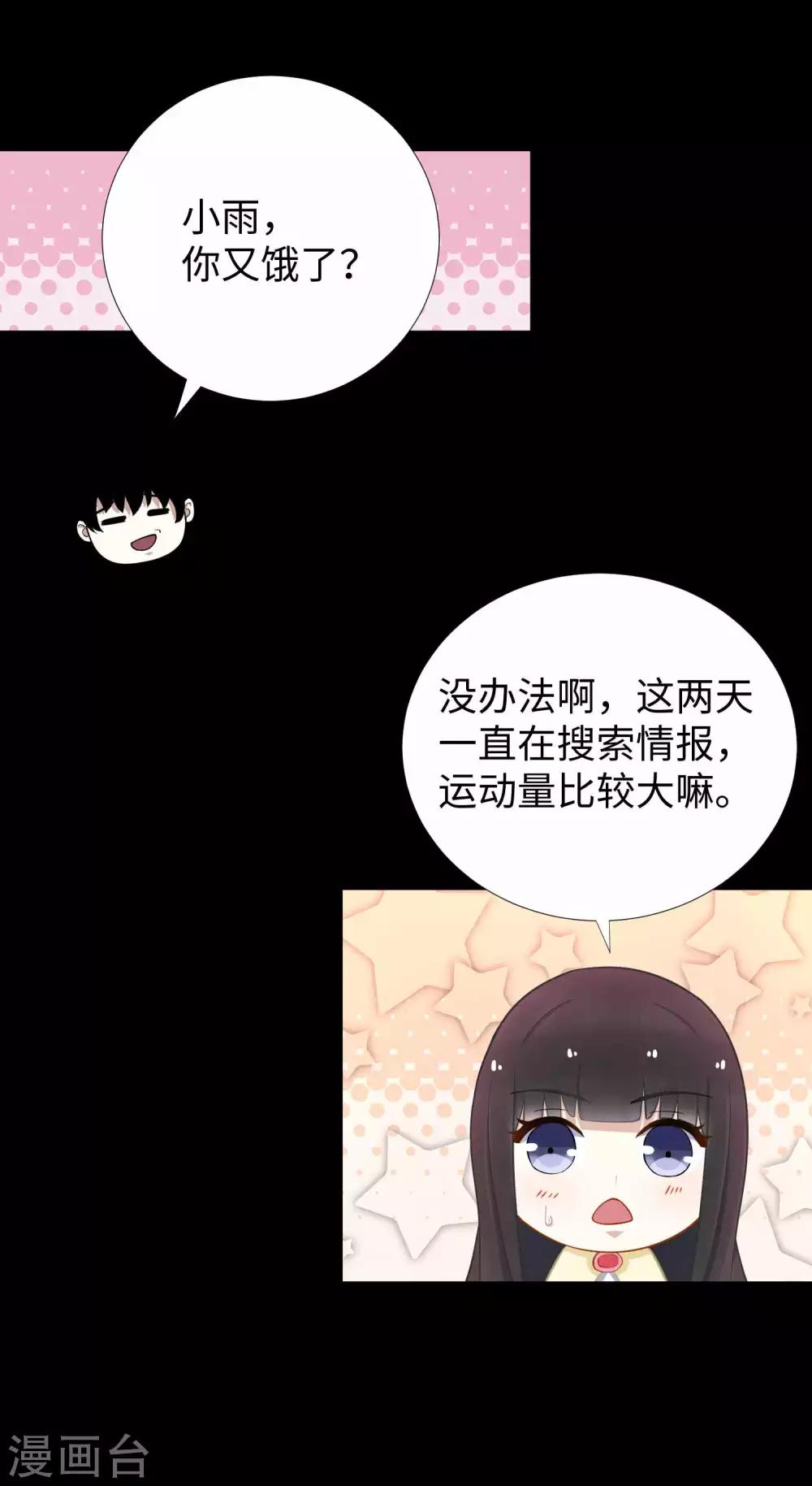 第197话 沈正成的野心15