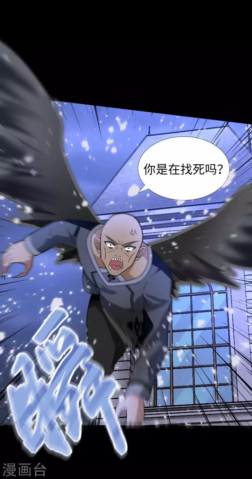 第213话 想要？尽管来抢吧！33