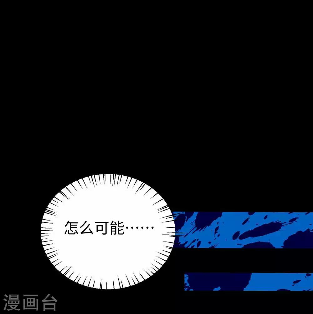 第221话 奥古斯都之死16