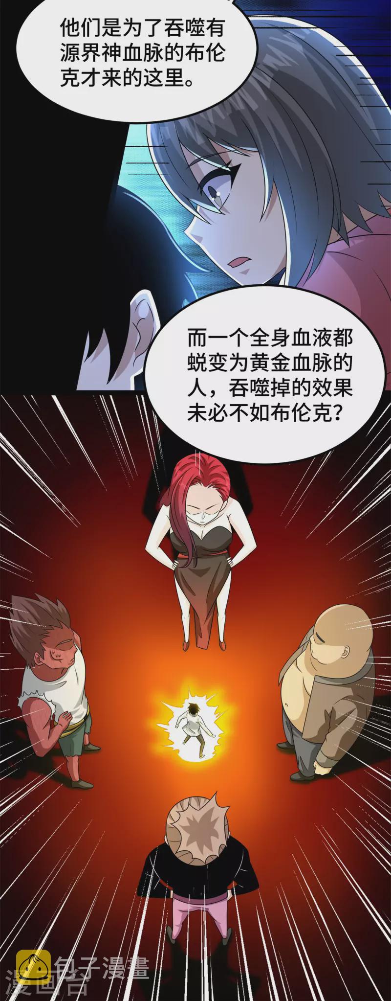 第449话 奋战6