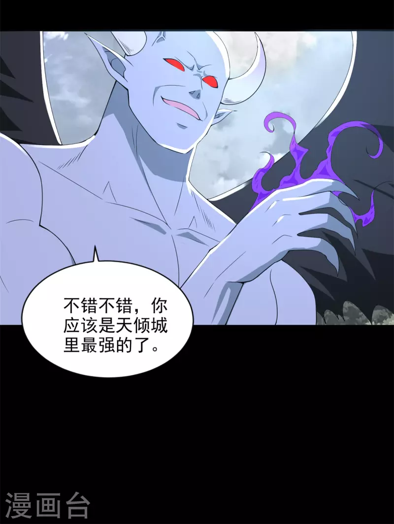 第470话 减员22