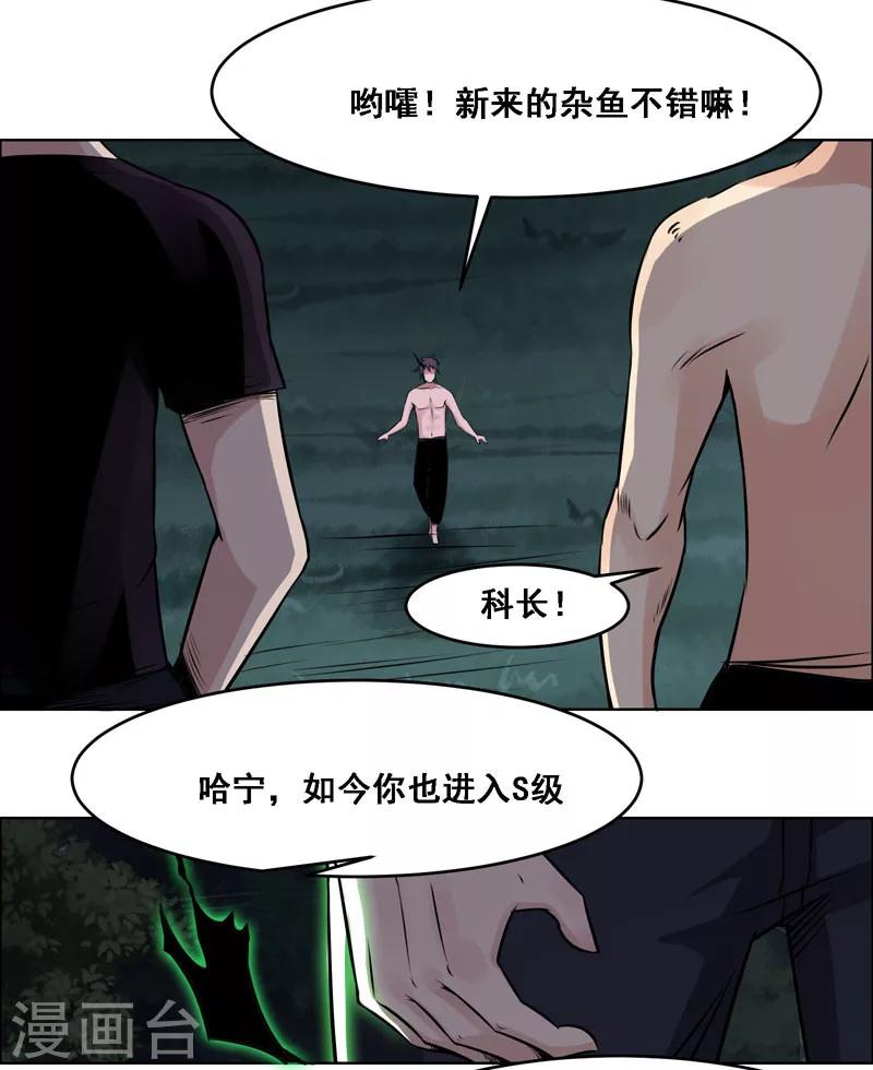 第118话18