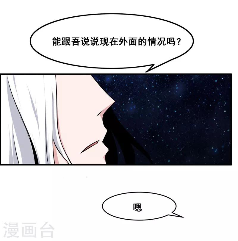 第120话8