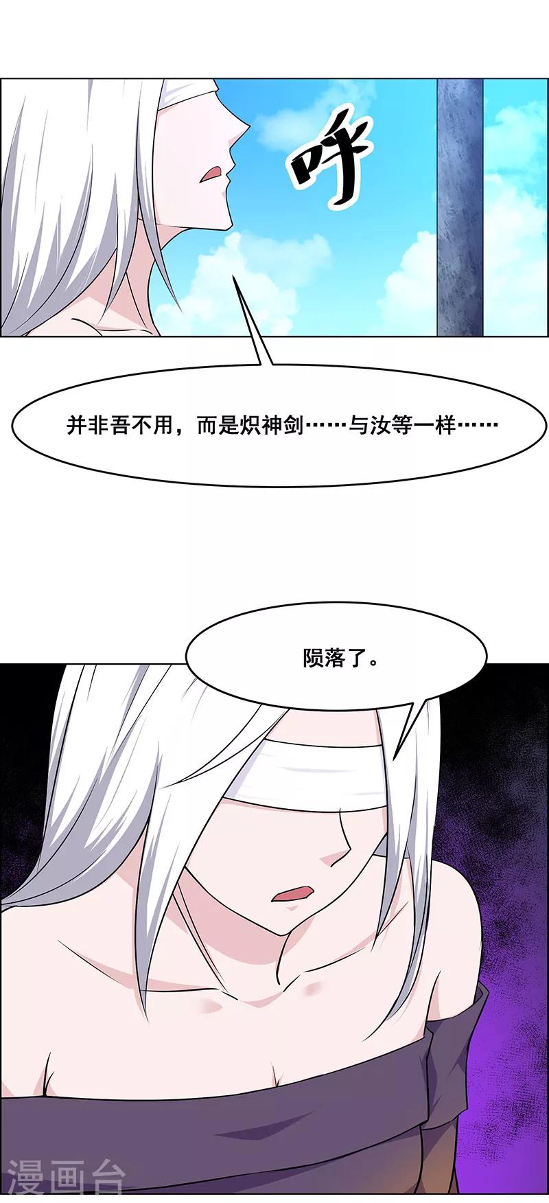 第159话0