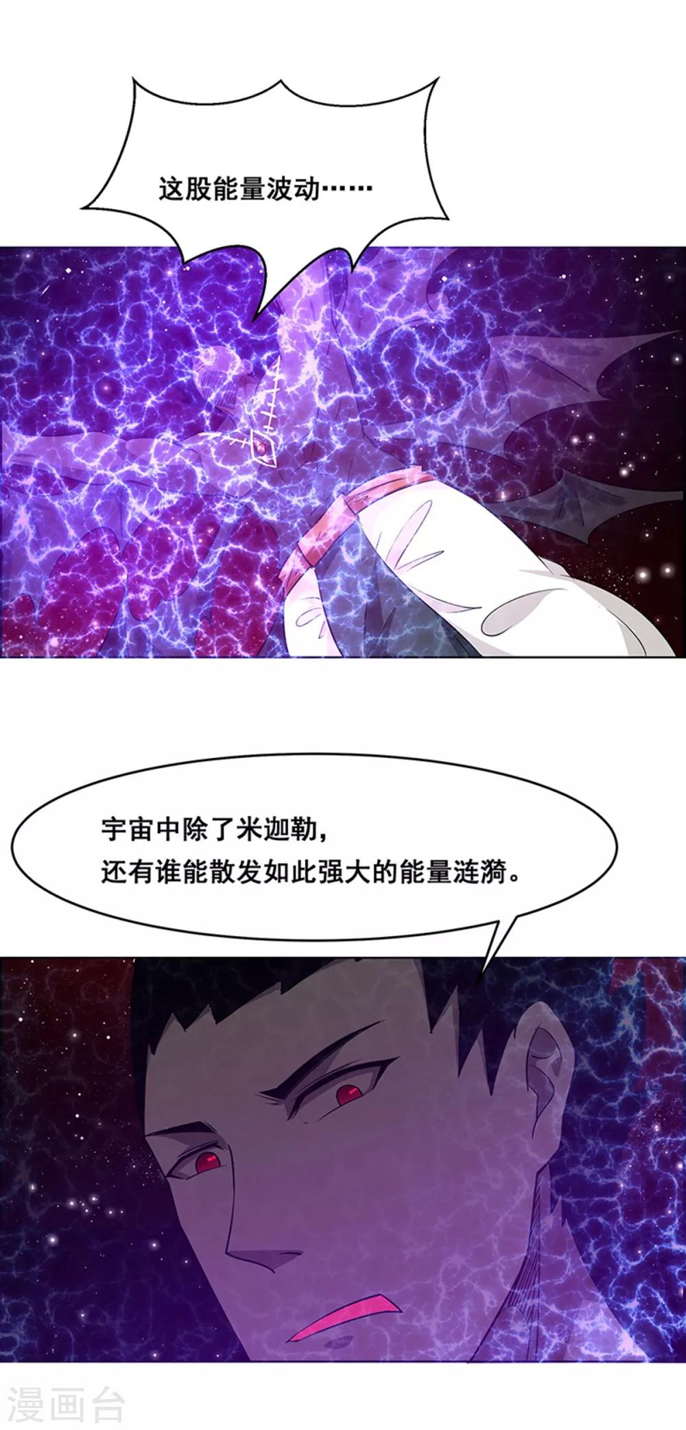 第177话2