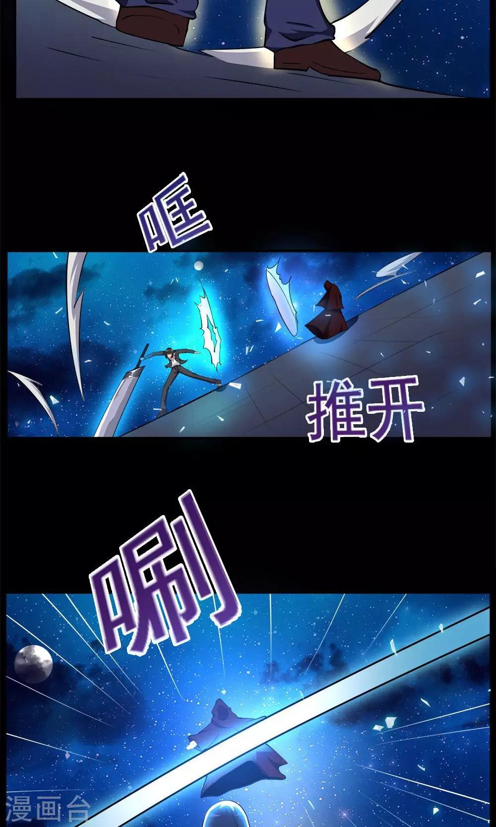 第69话15