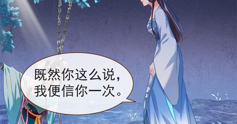 不要叫我师兄53