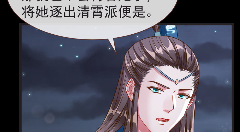 不要叫我师兄90