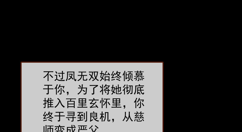 又一个宿主即将诞生53