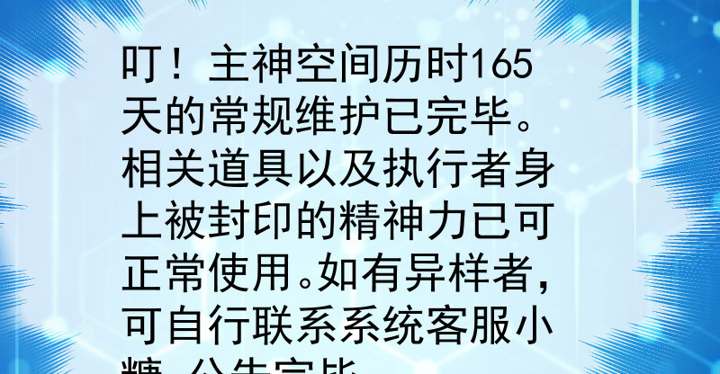 最终一战177