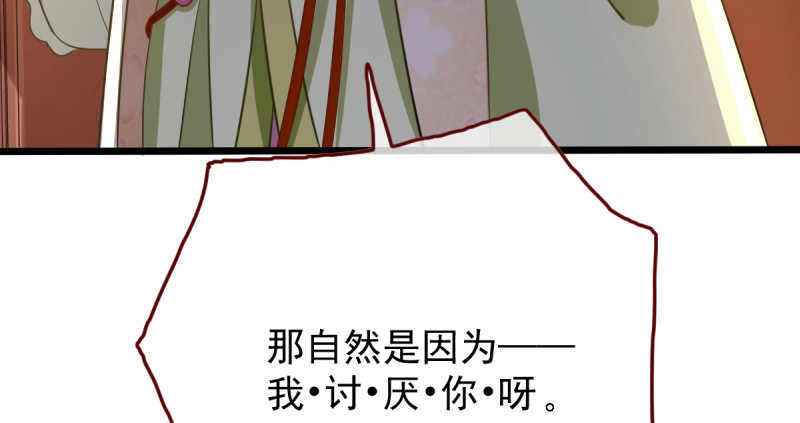 重回古代小世界116