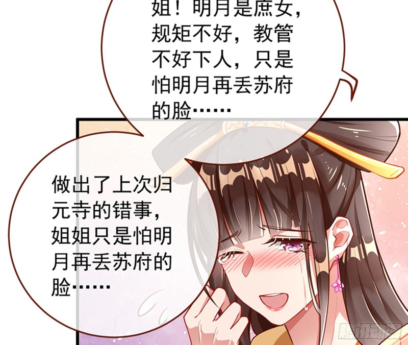 娥皇女英54