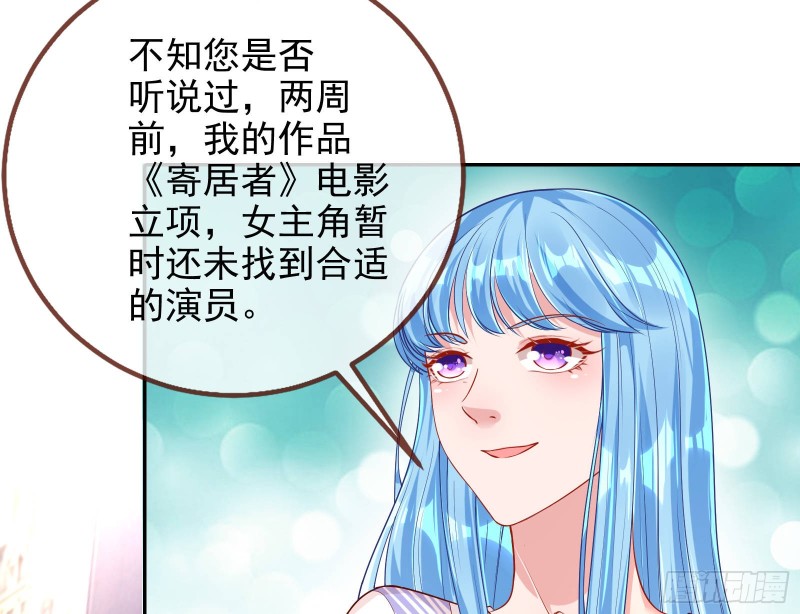 致命女人52