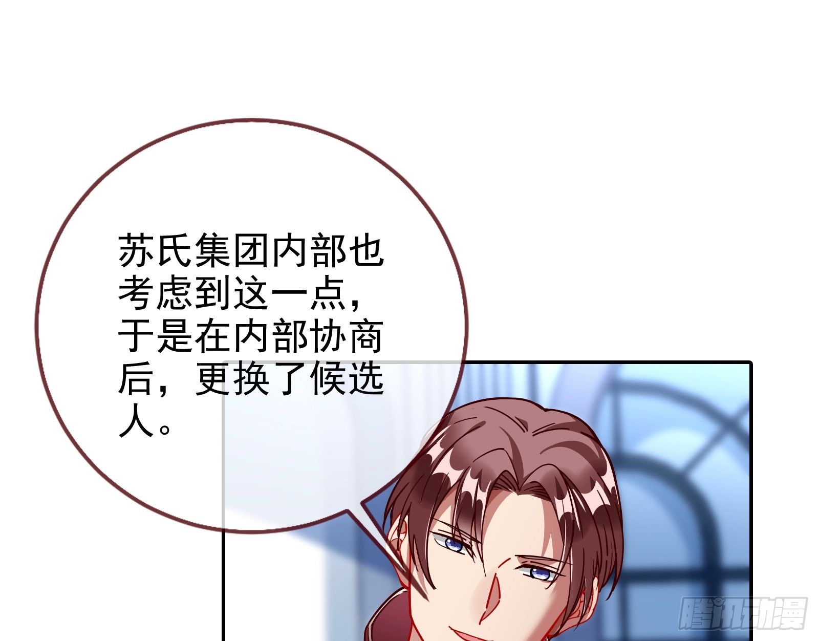 高冷师兄26