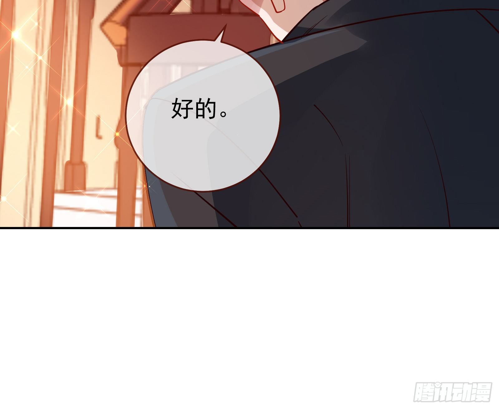 高冷师兄69