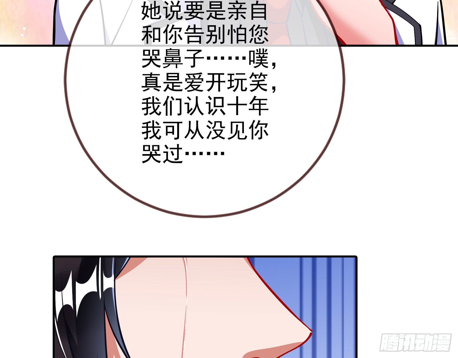 我才是女王45