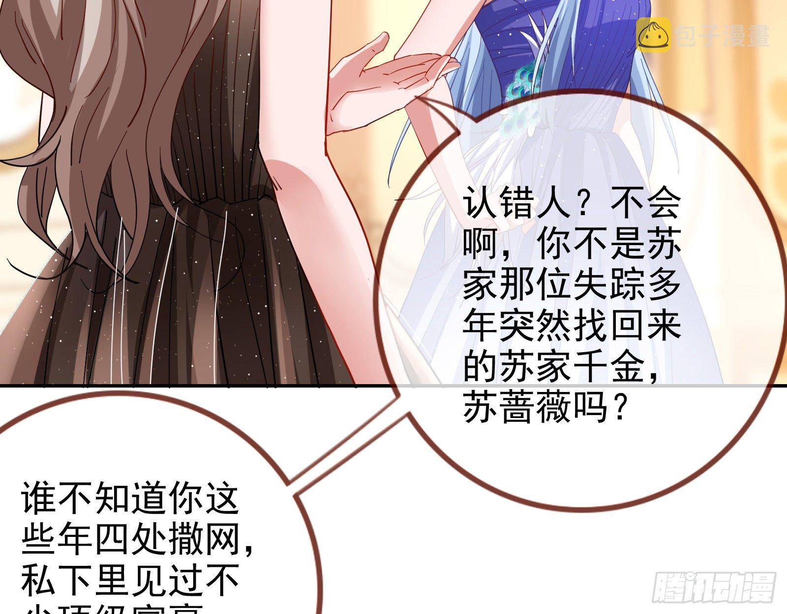 师兄怎么会哭呢？16