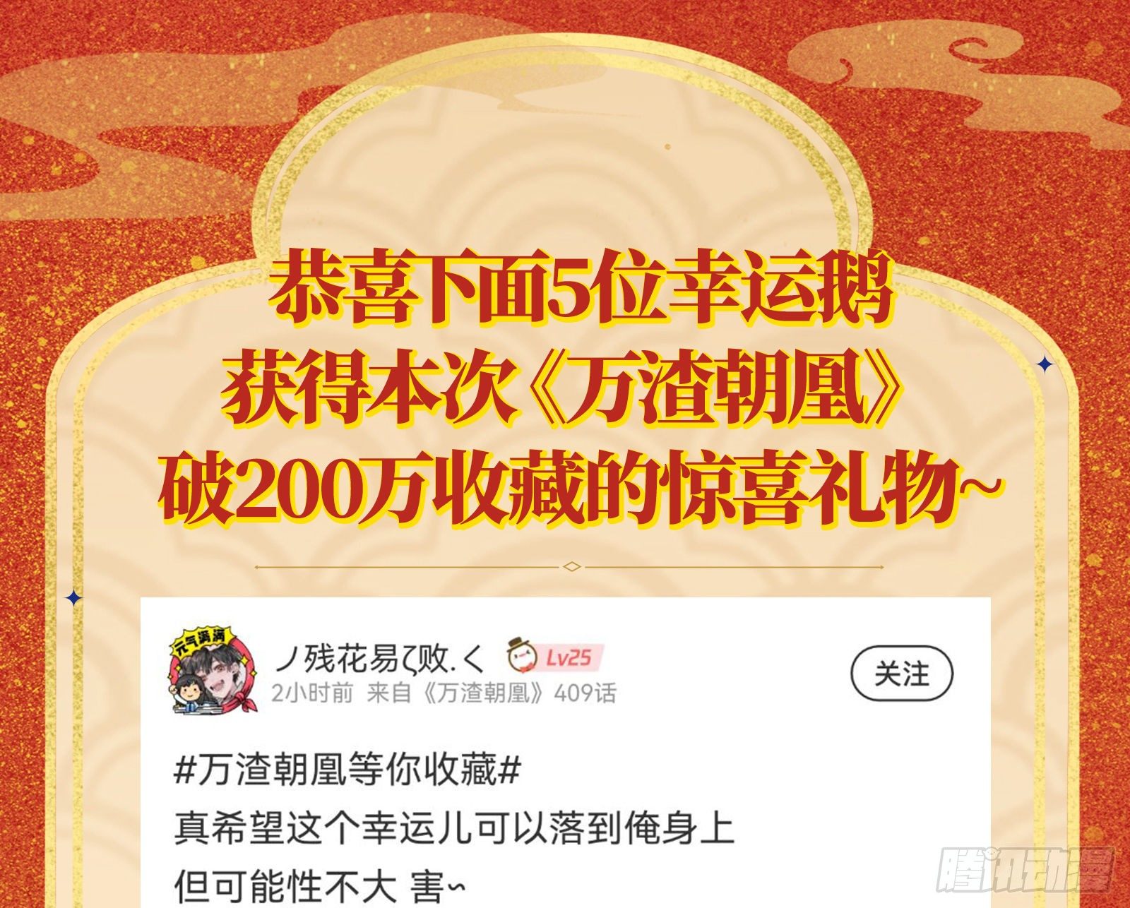 飙戏进行时100