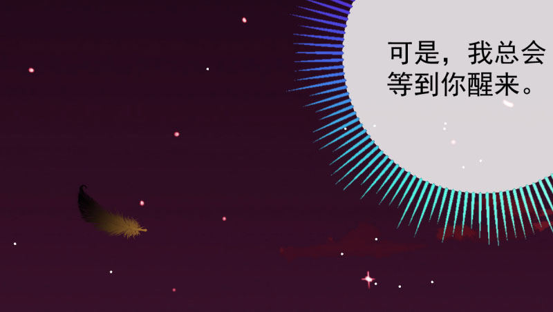 初拥我吧，苏绿夏！77