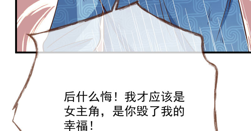 人渣只配和人渣吃一辈子苦121