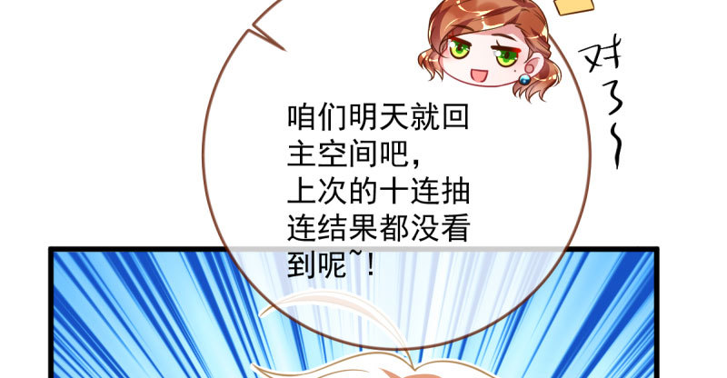 人渣只配和人渣吃一辈子苦131