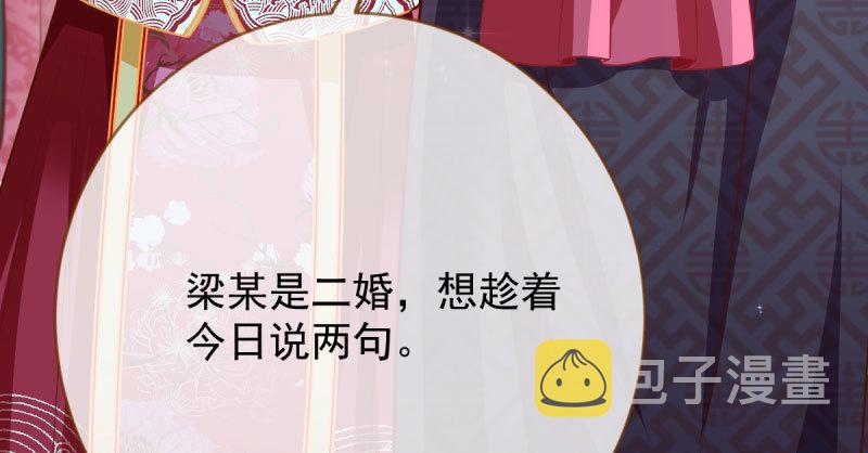 人渣只配和人渣吃一辈子苦15