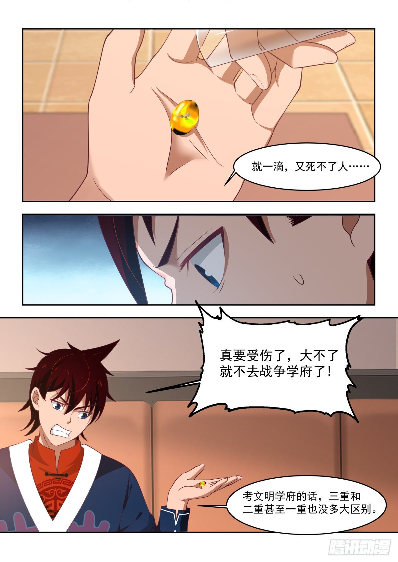 无效9