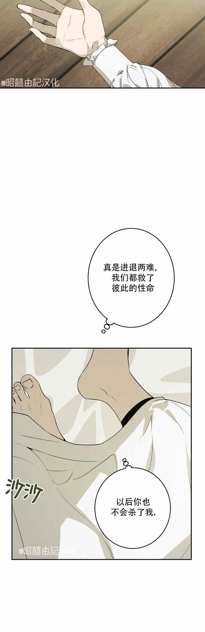 第35话27