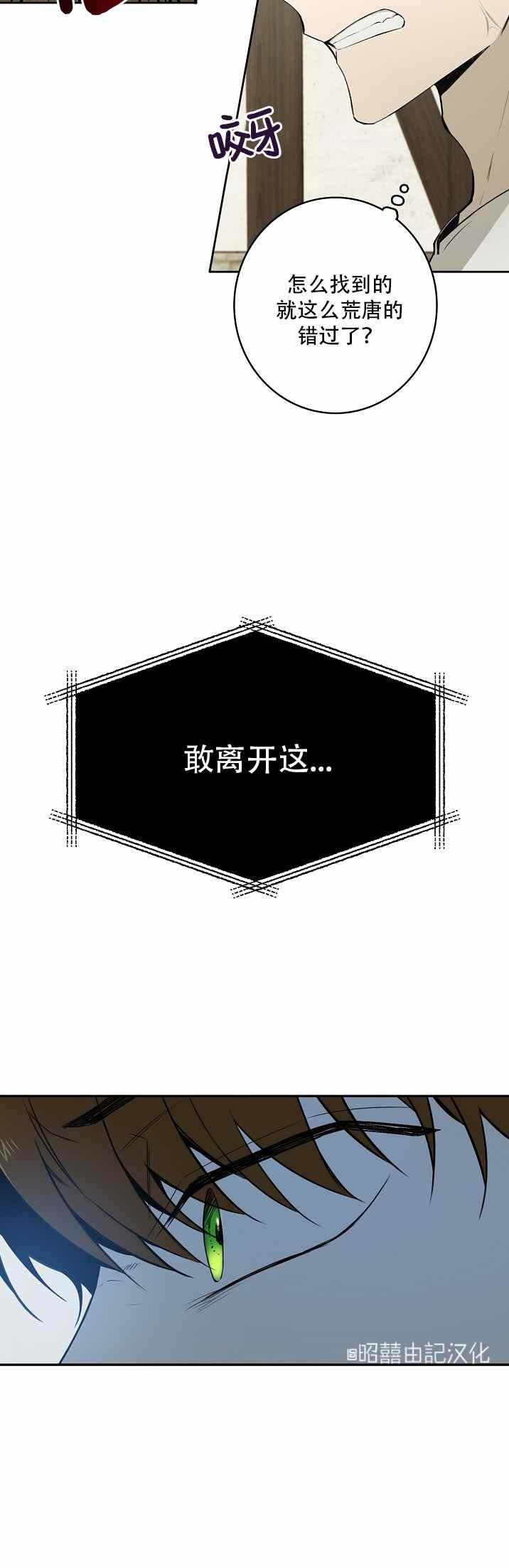 第35话33