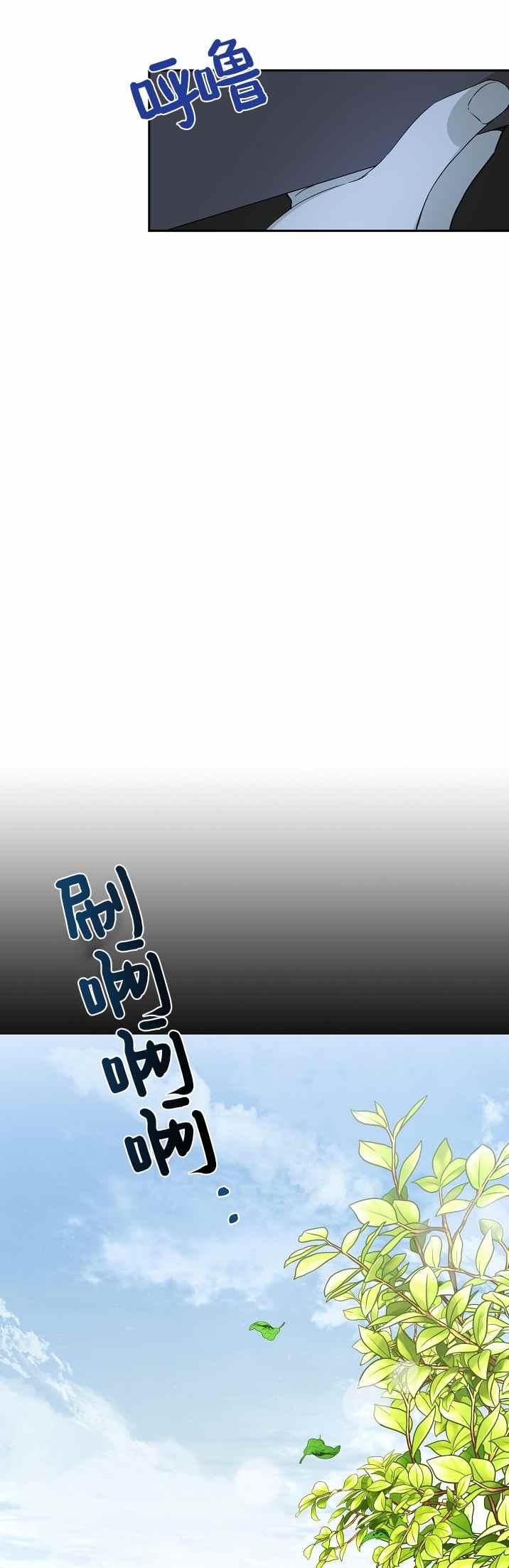 第35话7