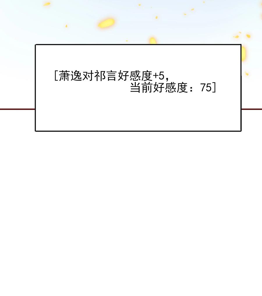 132 无可奈何25