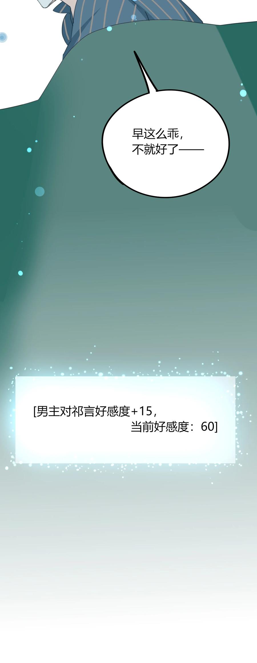 034 阿言32