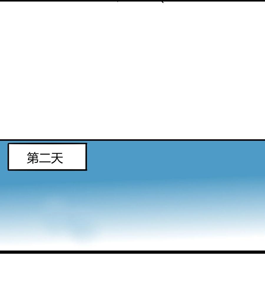 035 日有所思夜有所梦32